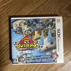 妖怪ウォッチ バスターズ 白犬隊