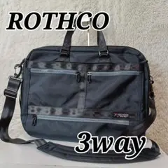 美品　ロスコ　3way マチ拡張 ビジネスバッグ リュック 大容量　ROTHCO