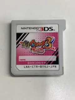A8◆妖怪ウォッチ3 妖怪ウォッチ テンプラ