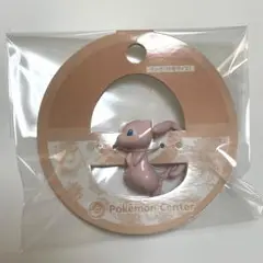 Item thumbnail for item 49e54557-dbcc-455d-88f5-80c1aca49b09