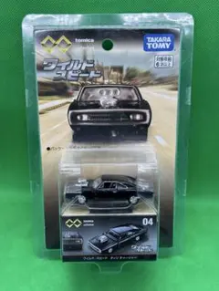 未開封 ワイルド・スピード ダッジチャージャー トミカプレミアムunlimite