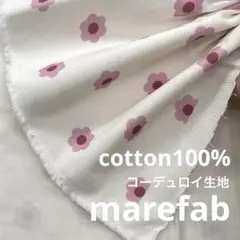 C◆tja168-1◆1m◆M◆綿100%コーデュロイ生地◆マレファブ