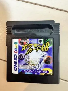 ポケモンカードGB