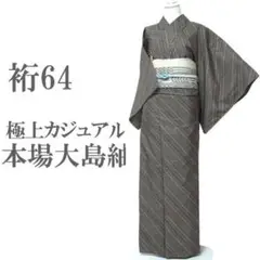 Item thumbnail for item 8f74c9a0-b531-4aef-b188-cf34de20d6db