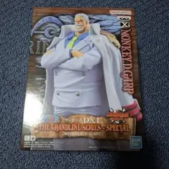 ワンピース DXF GRANDLINE SERIES SPECIAL ガープ