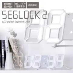 【動作確認済み】LEDデジタルセグメントクロック セグロック2