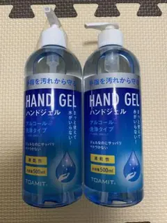 ハンドジェルTMN TOAMIT500HJCN