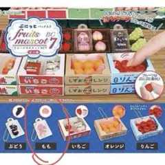 ぷにっとパック入り　フルーツマスコット7 ガチャ　もも