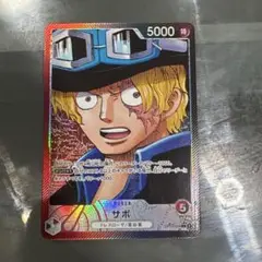 ONE PIECE CARD GAME ザボ 5000
