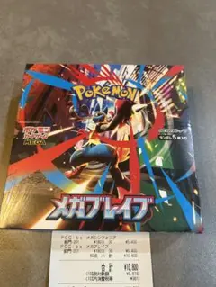 ポケモン メガブレイブ　未開封ボックス