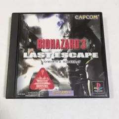 プレイステーション　バイオハザード3 ラストエスケープ
