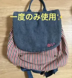 2025年最新】kapital キャピタル リュックの人気アイテム - メルカリ