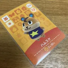 どうぶつの森 amiiboカード ハムスケ