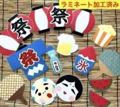 昭和レトロな夏祭り壁面　 おまけ付き《8/9発送》