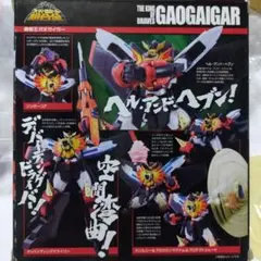 Item thumbnail for item 4180cd0b-3328-44ce-ae0f-e115b1455f72