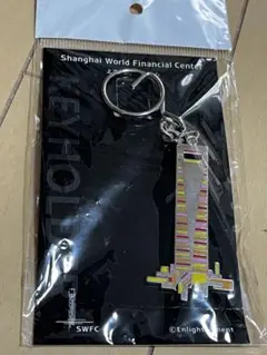 上海　キーホルダー　未開封
