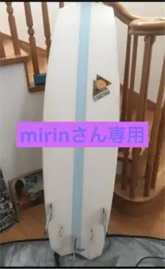 秋セール XTR ダニエル トンプソン TOMO ハンドシェイプ