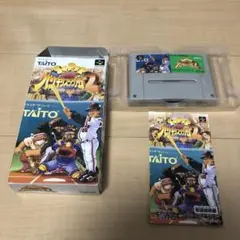 スーパー究極ハリキリスタジアム