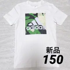 新品　adidas ティシャツ　150 コットン100%