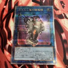 【状態A】デモンスミス　25th QC クオシク　日版　美品セット 魔を刻むデモンスミス(25thレア) | クォーターセンチュリー