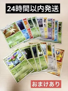 ポケモンカード　ダイアモンド・パール　ホロ　ノーマル　sr ar rr