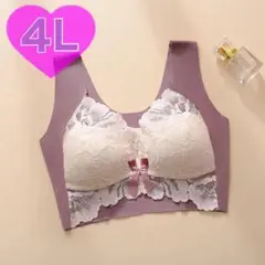 4L くすみピンク ノンワイヤーブラ 大きいサイズ プラスサイズ シームレス