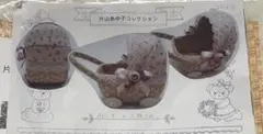 片山あゆ子コレクション ベビーカーの小物入れのキット