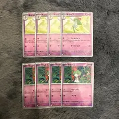 ポケモンカード メガシンフォニア キルリア ラルトス 各4枚