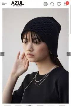 AZUL by moussy リブニットライトビーニー