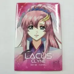 ガンダムSEEDFREEDOM　缶マグネット　ラクス