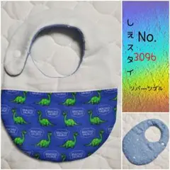 m.ma様 リクエスト 3点 まとめ商品