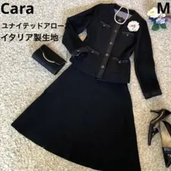 Cara イタリア製生地 高級ジャケット u0026 HOME 日本製 スカート M