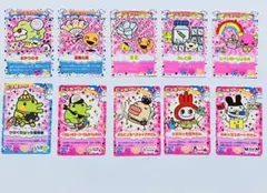 たまごっちカード