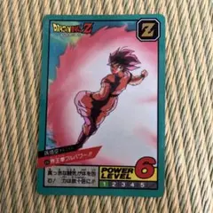 2025年最新】ドラゴンボールカードダス 446の人気アイテム