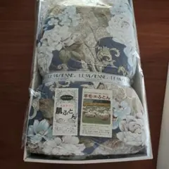 羊毛混ふとん 135x185cm　新品未使用