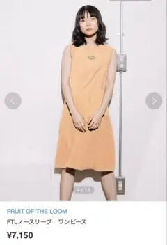 FRUIT OF THE LOOM ワンピース