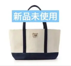 新品未使用　ラブラリー　ワッペントートバッグ web限定　サイズ大
