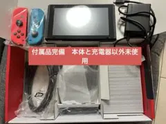 Nintendo Switch 本体　付属品完備　美品