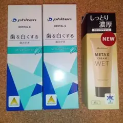 2025年最新】ファイテンメタックスクリーム65gの人気アイテム