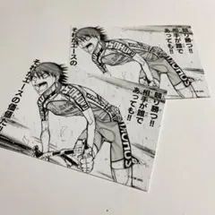 弱虫ペダル　今泉俊輔ブロマイドセット