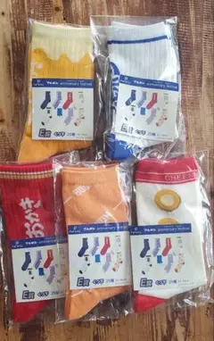 ブルボン一番くじ 靴下5足