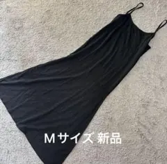 裾フレアインナーロングキャミワンピース黒M新品