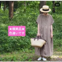 2025年最新】moa mamanの人気アイテム - メルカリ