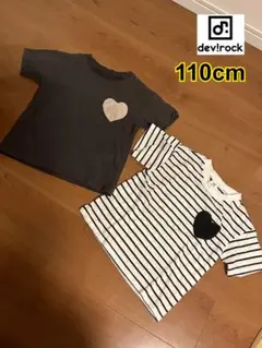 110cm名札の穴が開かないTシャツ2枚組