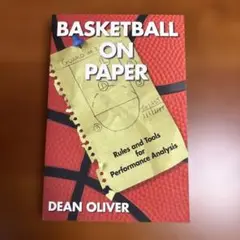 Basketball on Paper by Dean Oliver