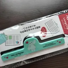 ベイマックス 書類ロングクリップ 15cm 新品