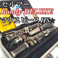 SELMER USA セルマー バンディ 577 クラリネット 管楽器 初心者