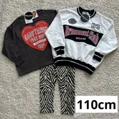 【新品未使用】RRmoment 110cm