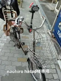 子供乗せ自転車