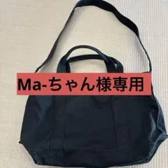 L.L.Bean ブラック トートバッグ